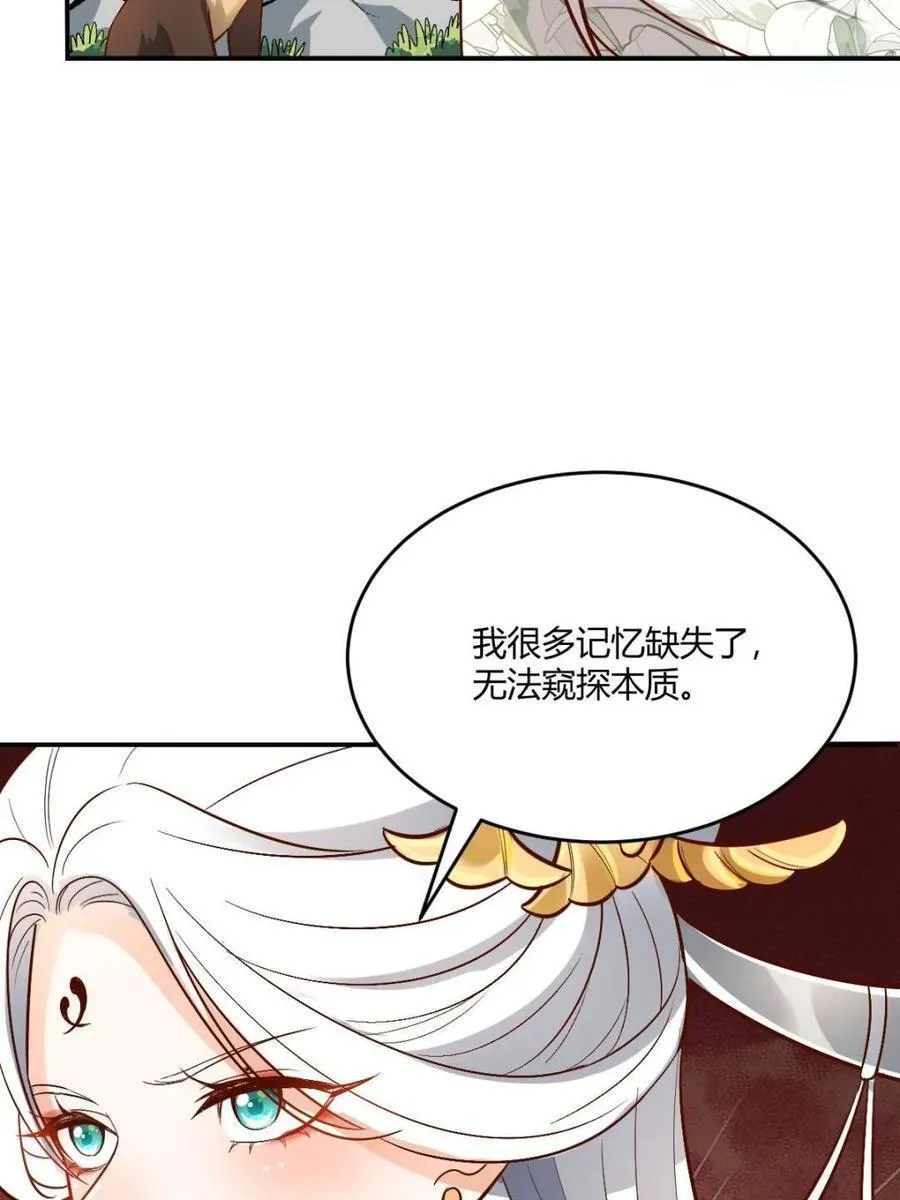 第489话 489话 第21页