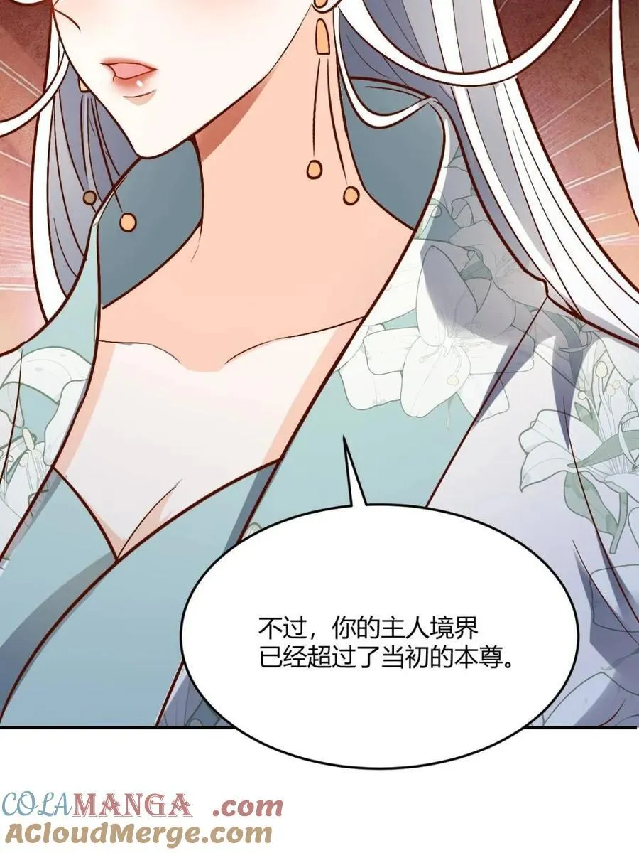 第489话 489话 第22页