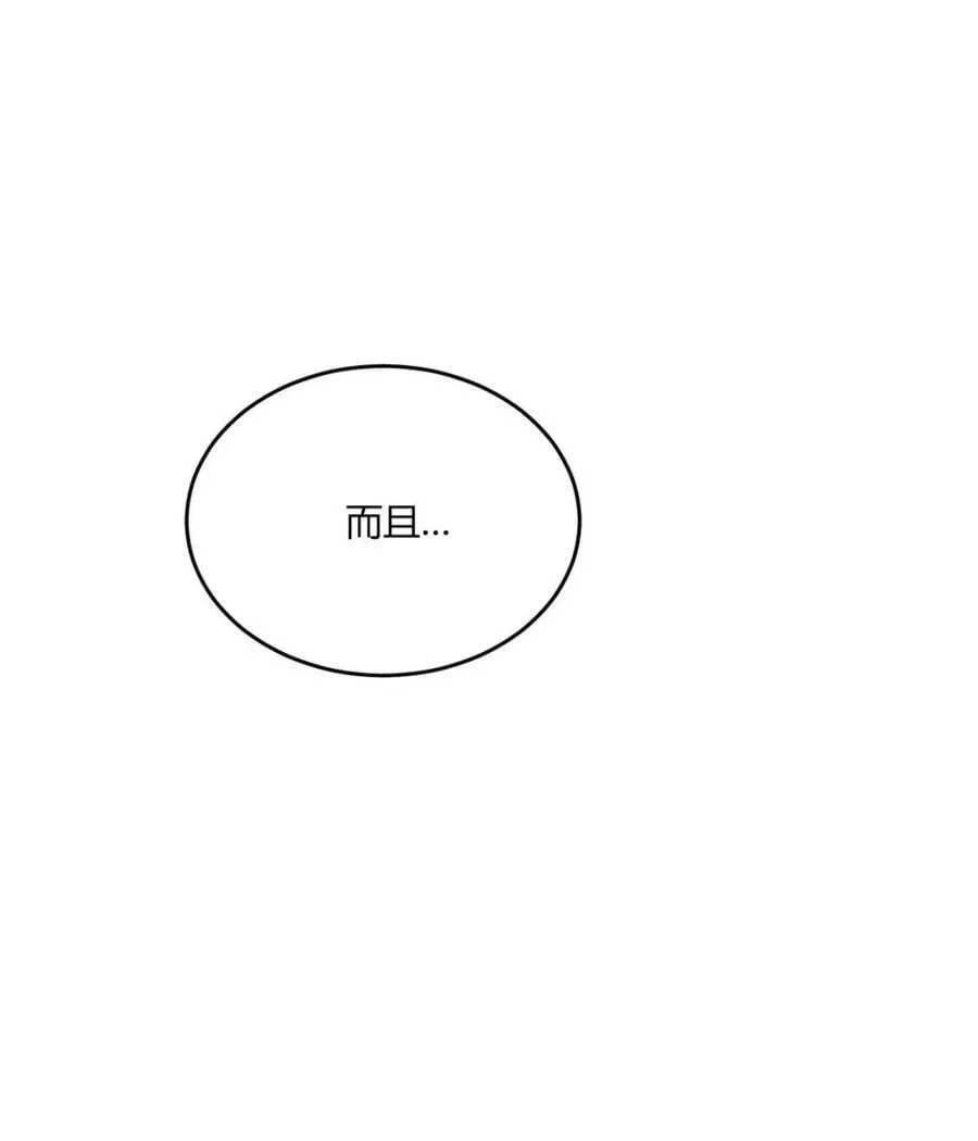 第489话 489话 第23页