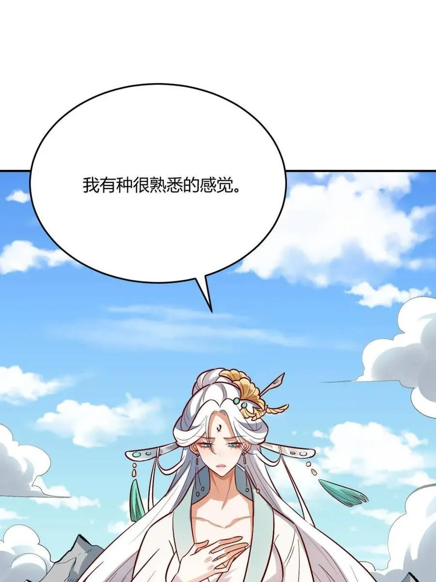 第489话 489话 第24页