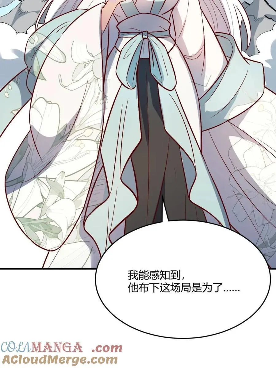 第489话 489话 第25页