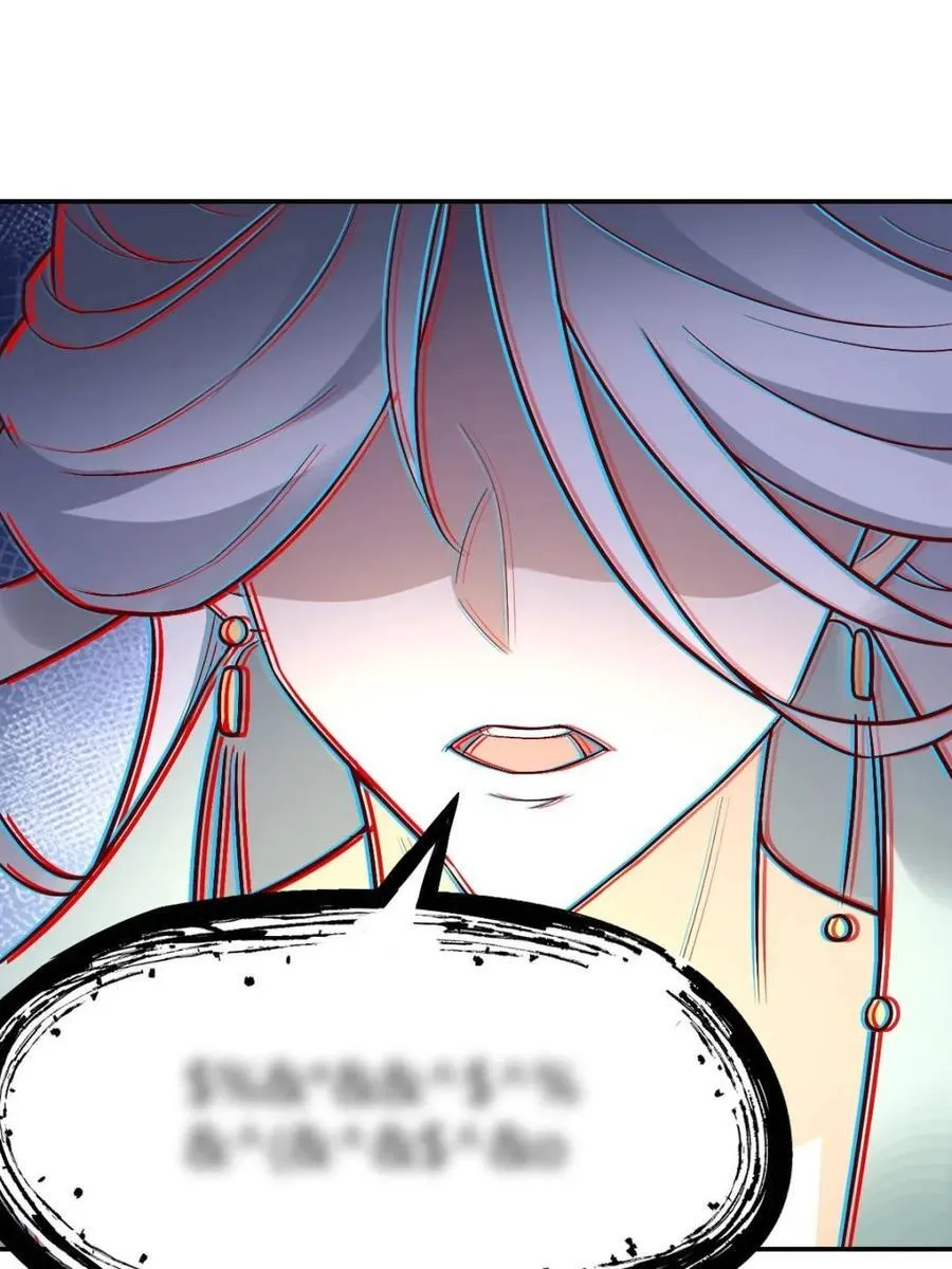 第489话 489话 第26页