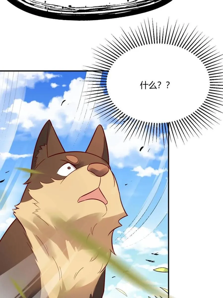 第489话 489话 第27页