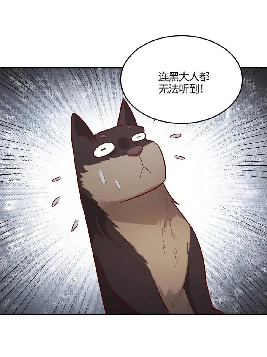 第489话 489话 第32页