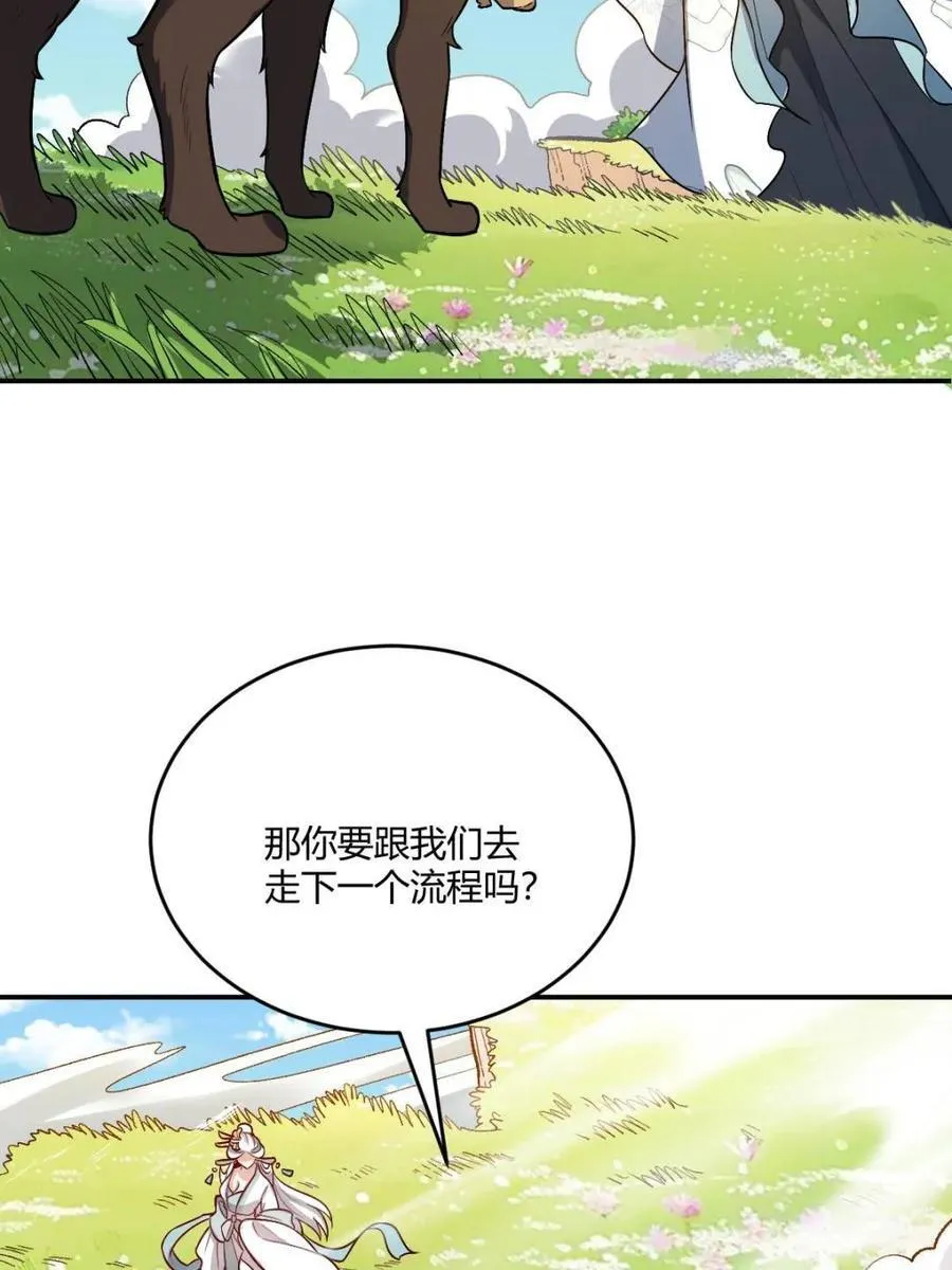 第489话 489话 第39页