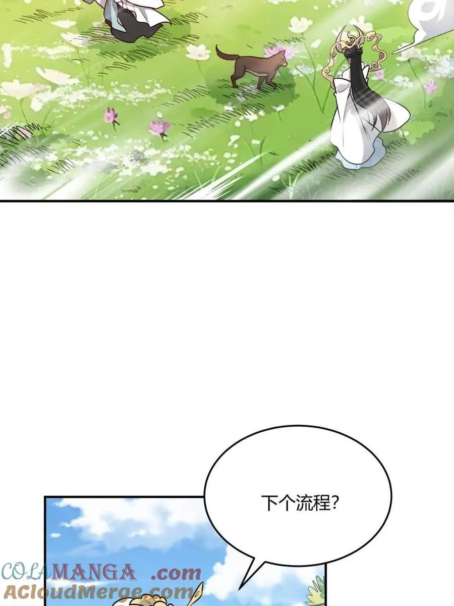 第489话 489话 第40页