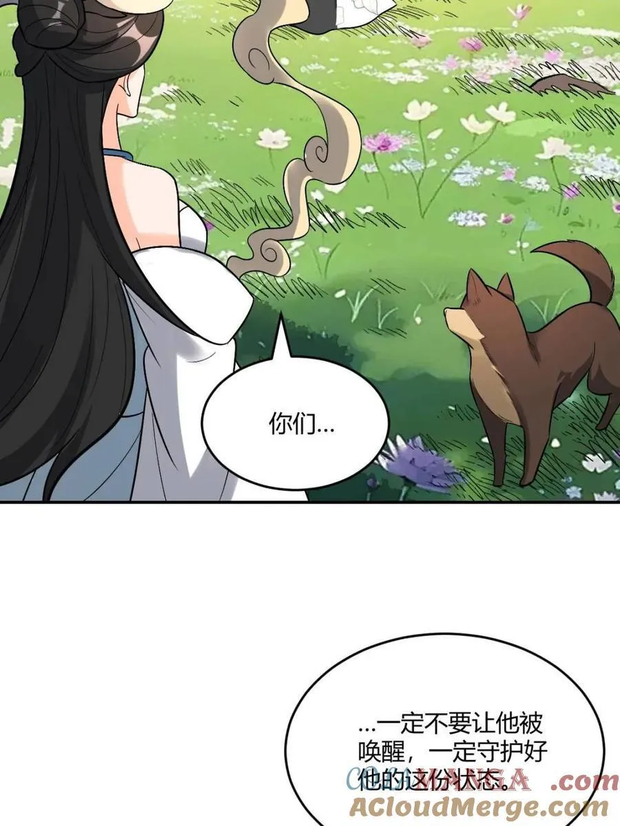 第489话 489话 第46页