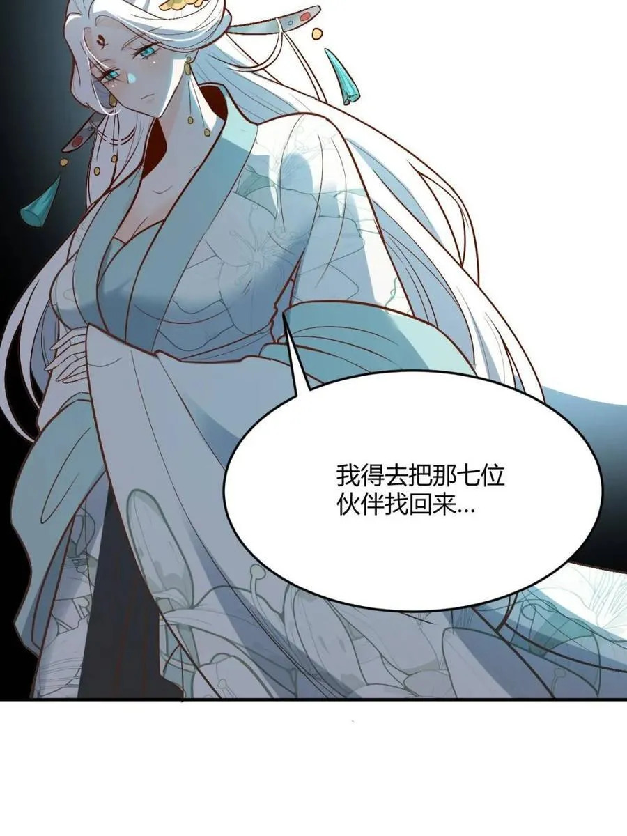 第489话 489话 第53页