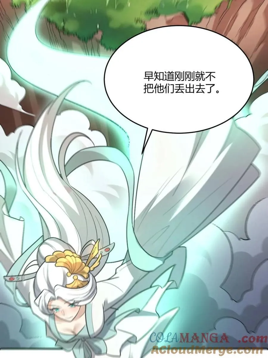 第489话 489话 第55页