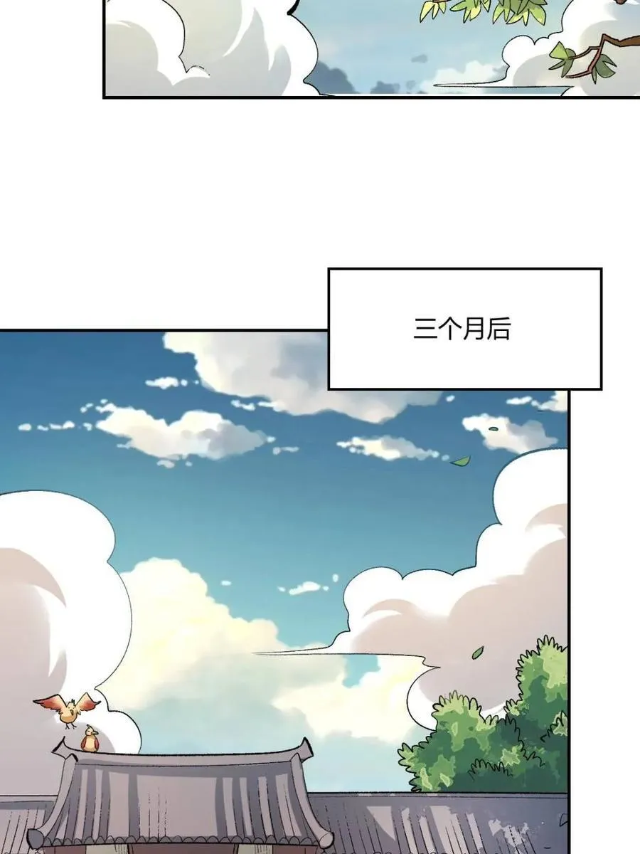 第489话 489话 第57页