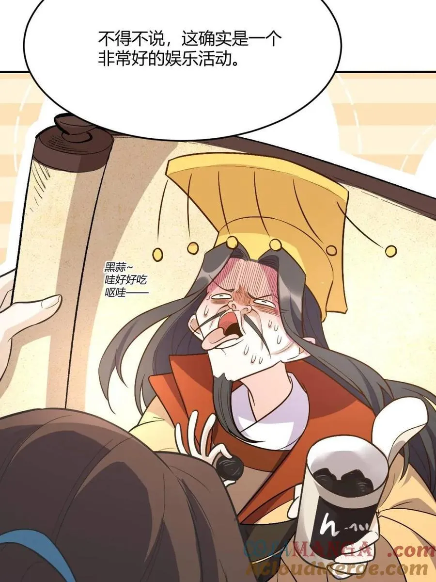 第489话 489话 第61页