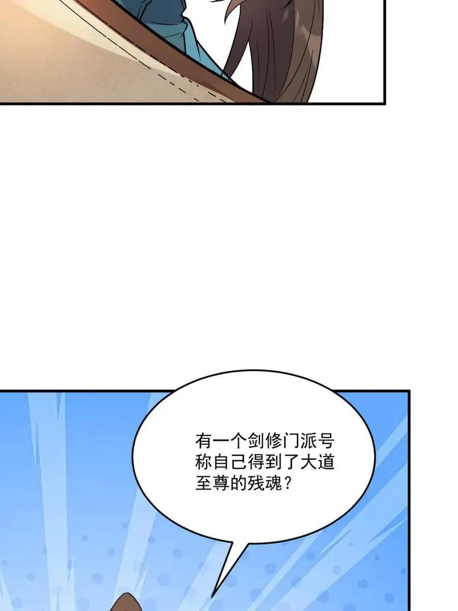 第489话 489话 第65页