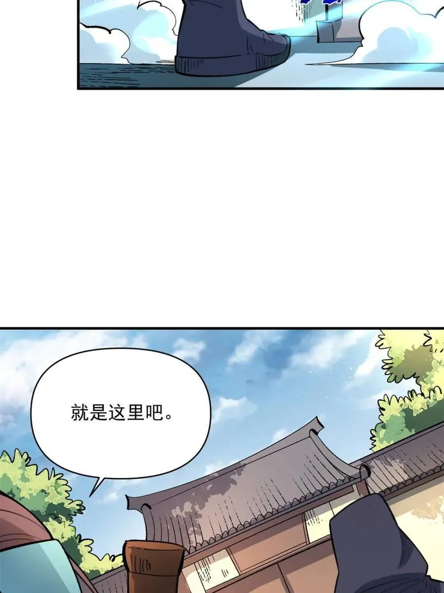 第490话 490话 第9页