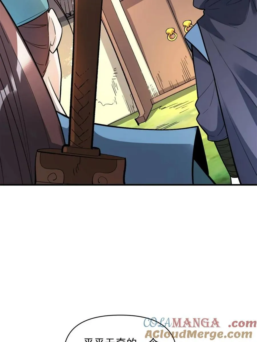 第490话 490话 第10页
