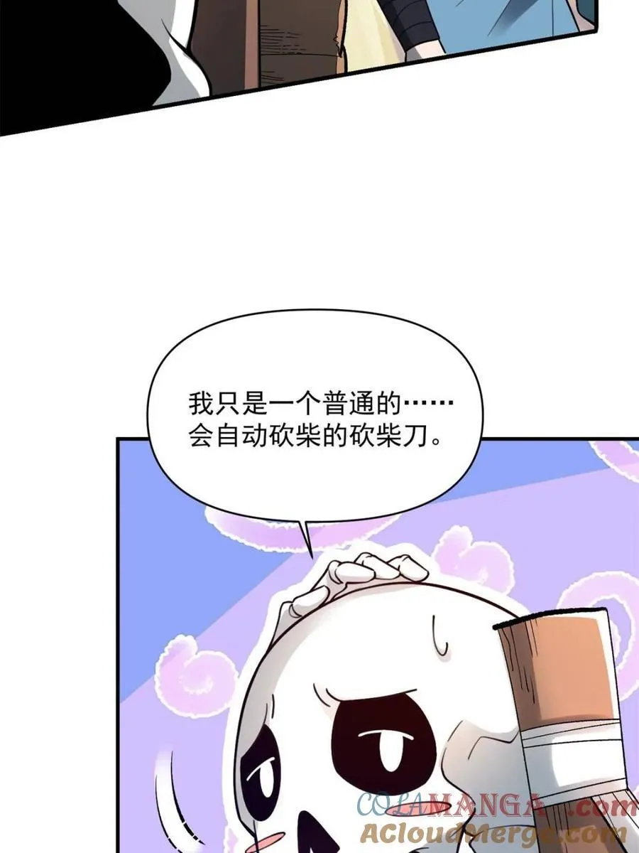 第490话 490话 第16页