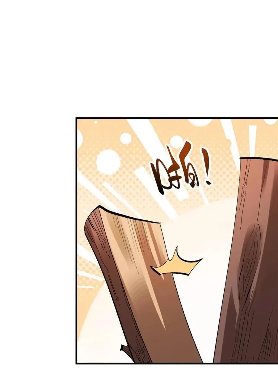 第490话 490话 第39页