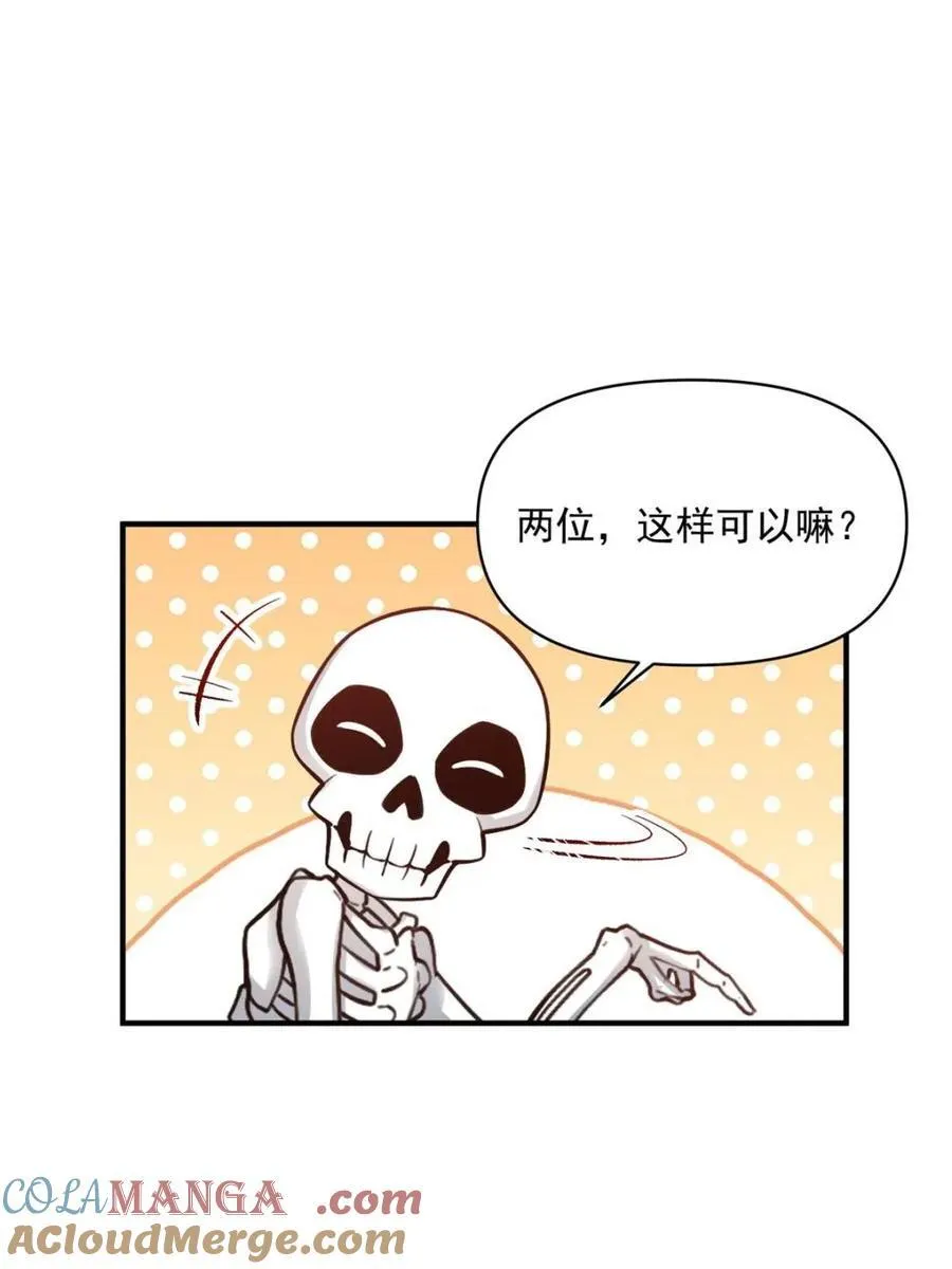 第490话 490话 第40页