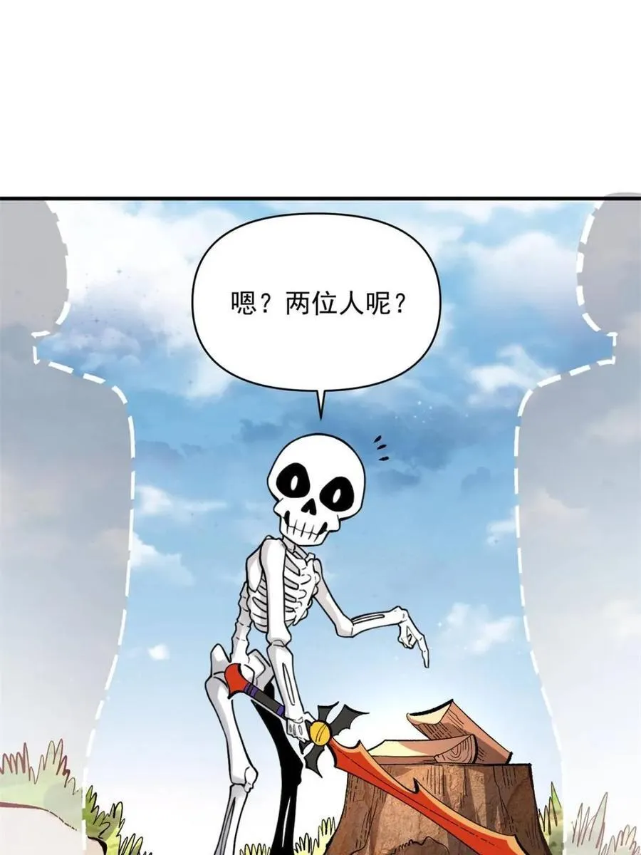 第490话 490话 第41页