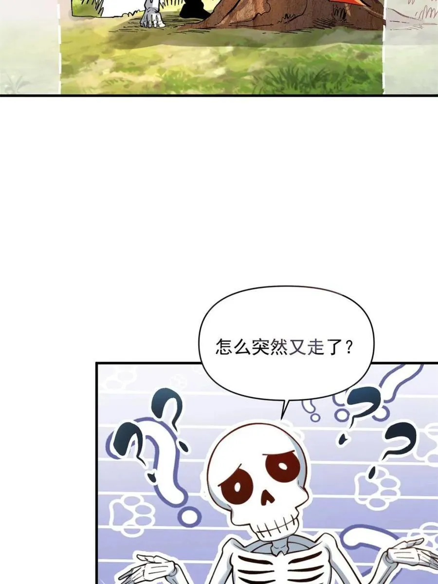 第490话 490话 第42页