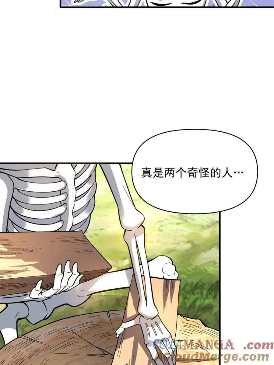 第490话 490话 第43页