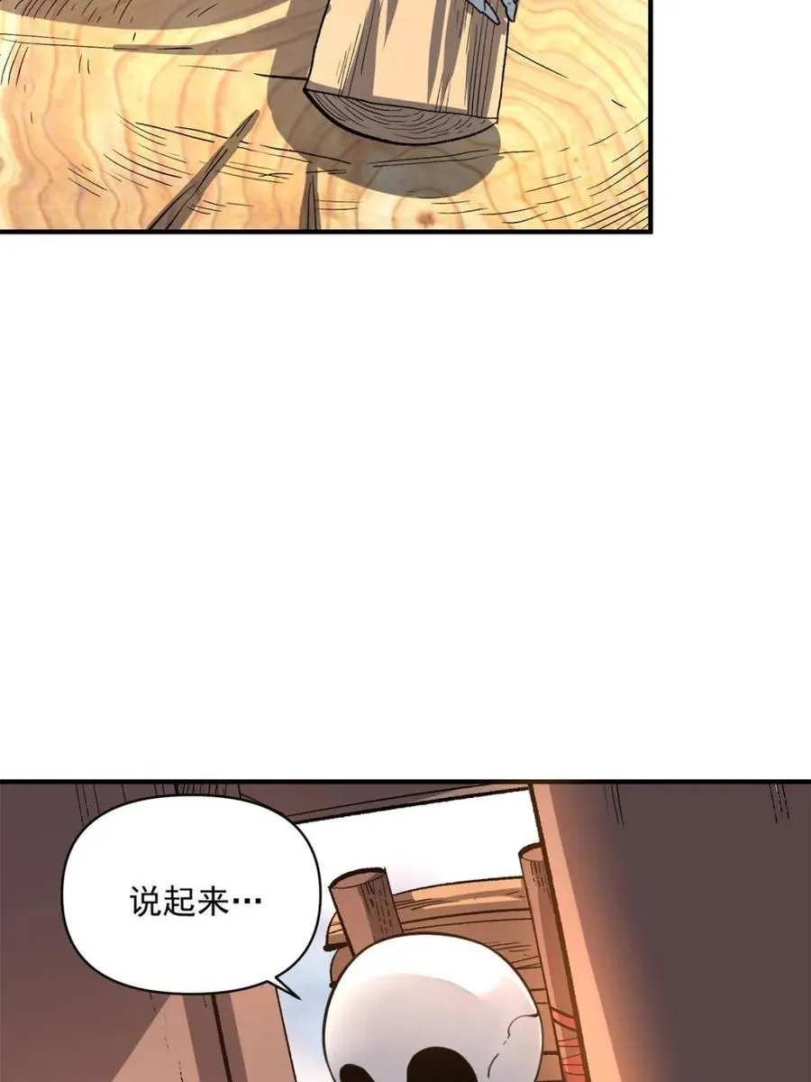 第490话 490话 第44页
