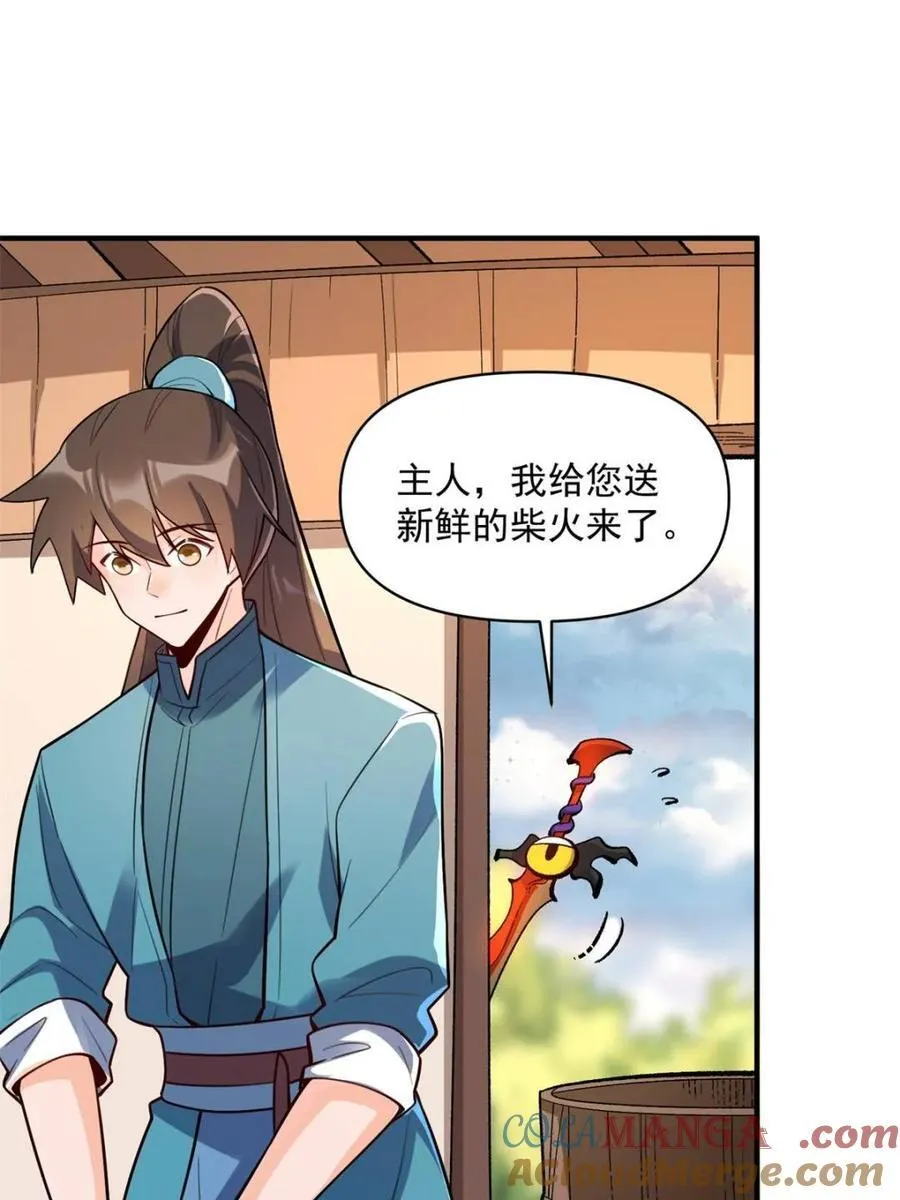 第490话 490话 第49页