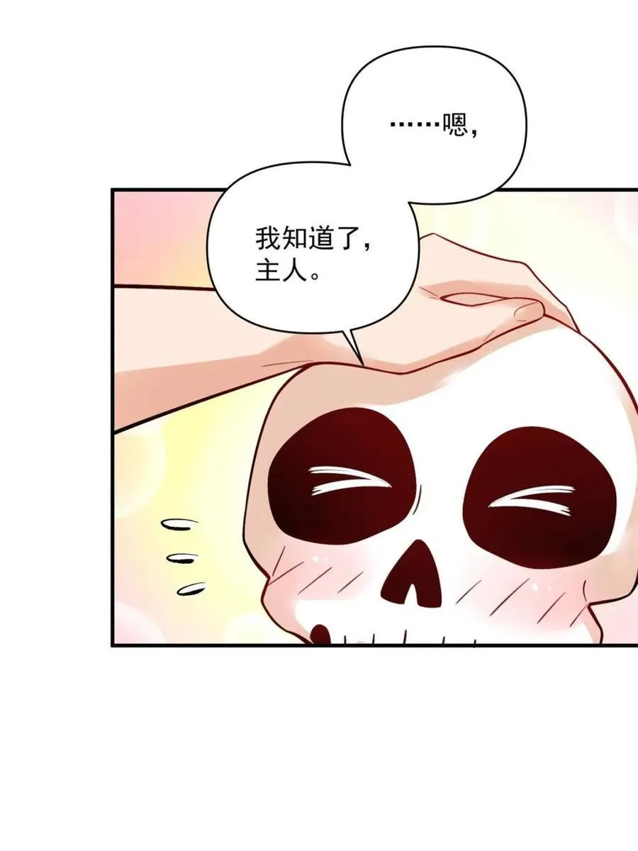 第490话 490话 第62页