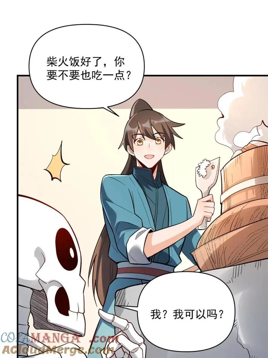 第490话 490话 第64页