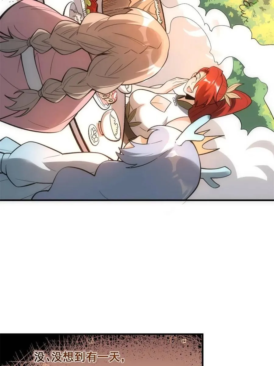 第491话 491话 第5页