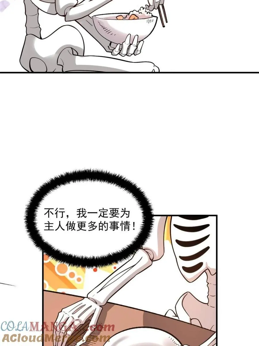 第491话 491话 第13页