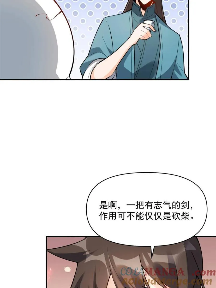 第491话 491话 第16页