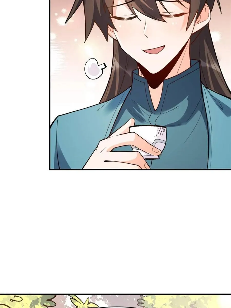 第491话 491话 第17页