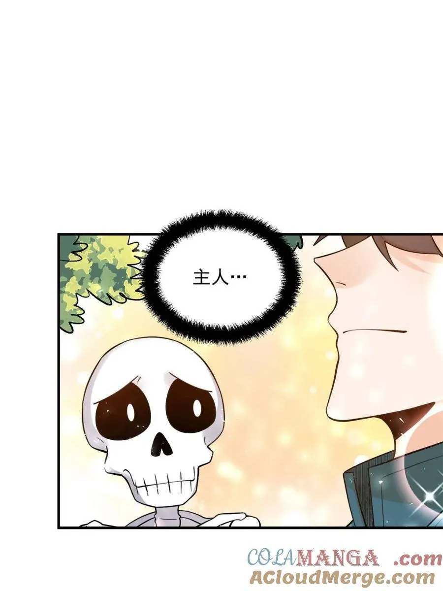 第491话 491话 第19页