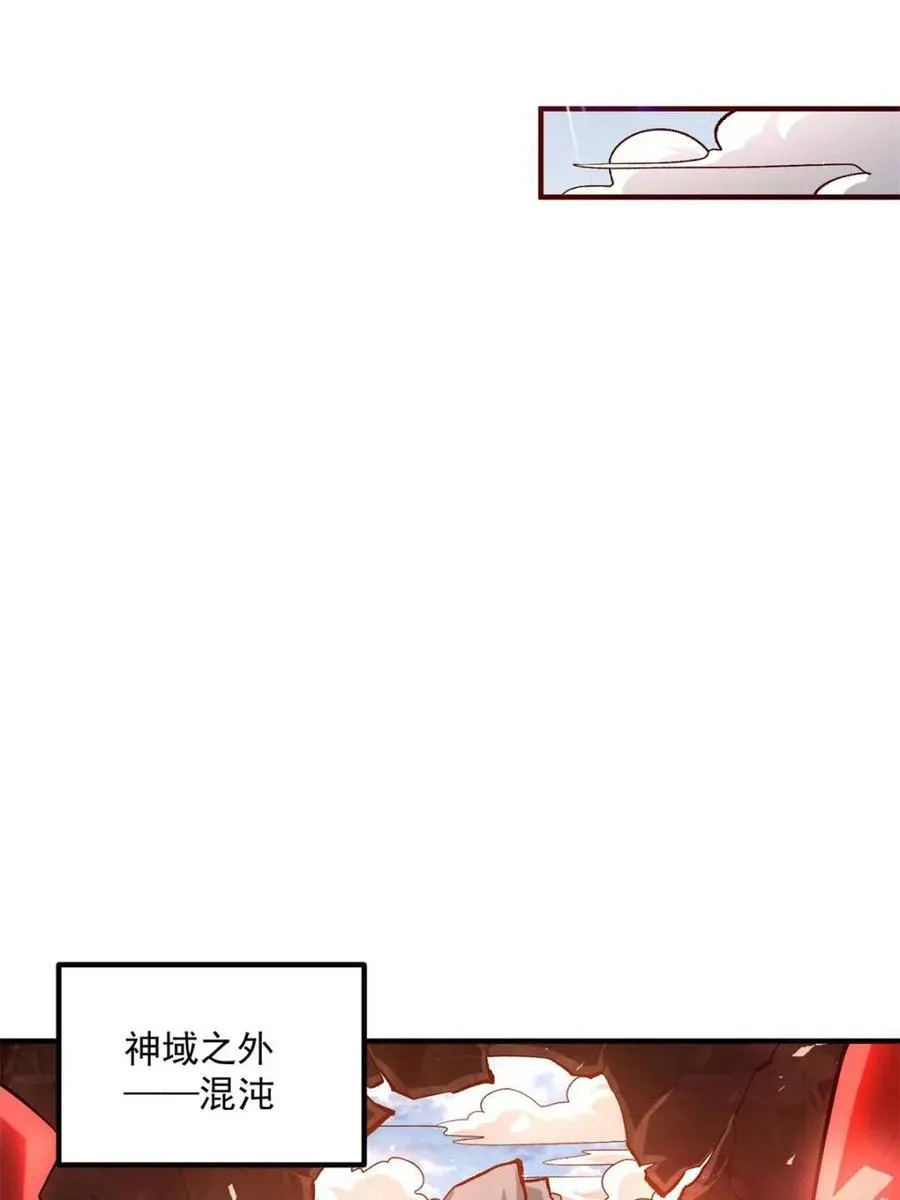 第491话 491话 第24页