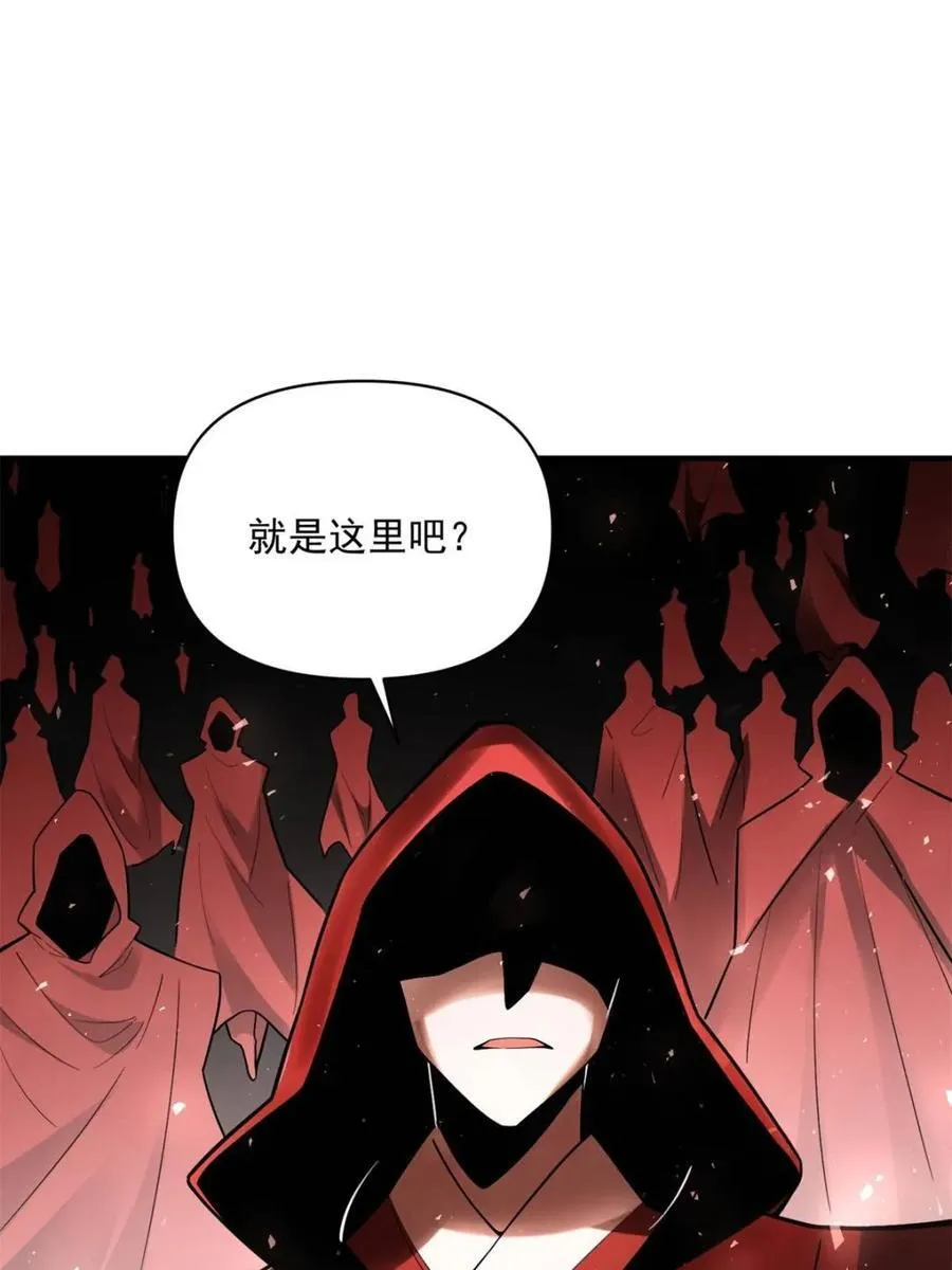第491话 491话 第27页