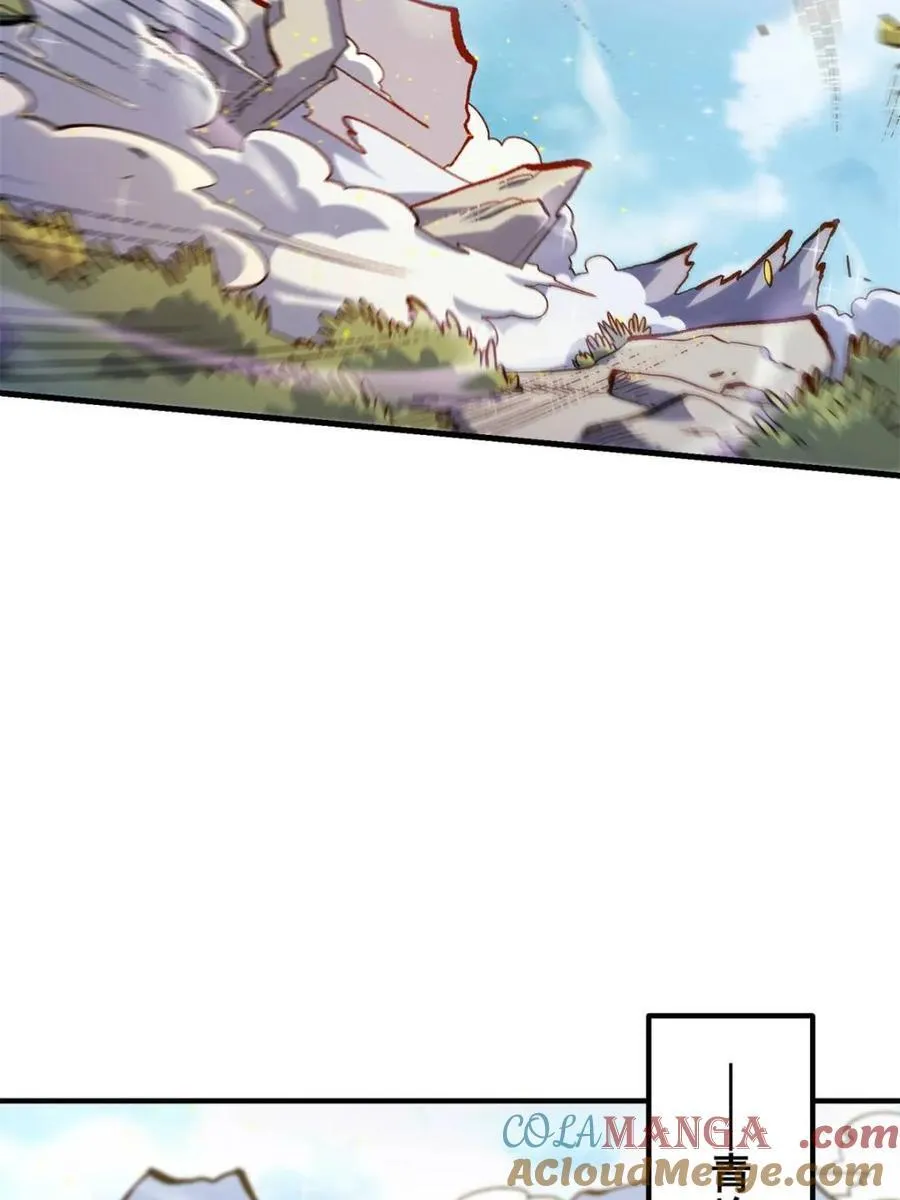 第491话 491话 第31页