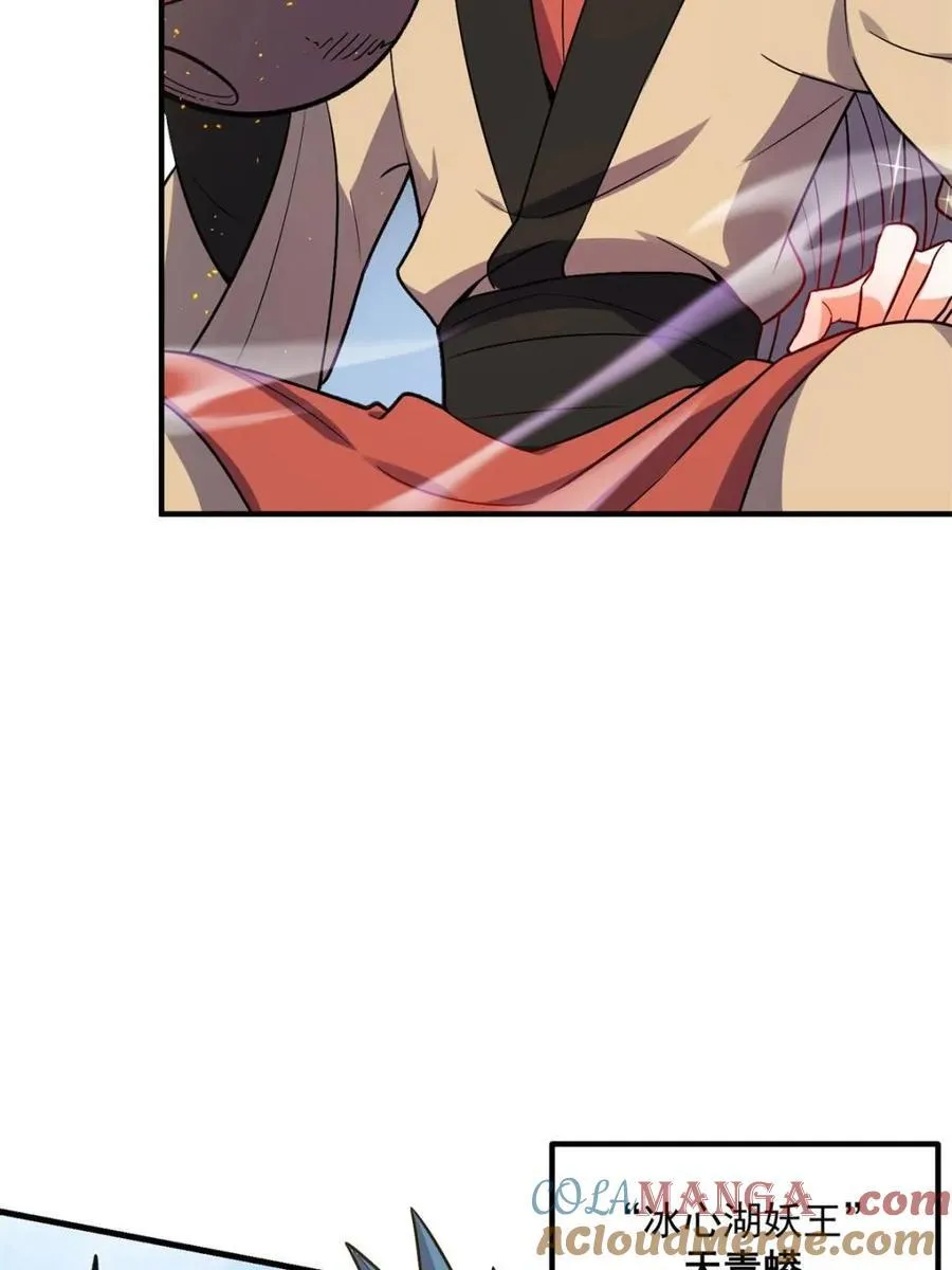 第491话 491话 第34页