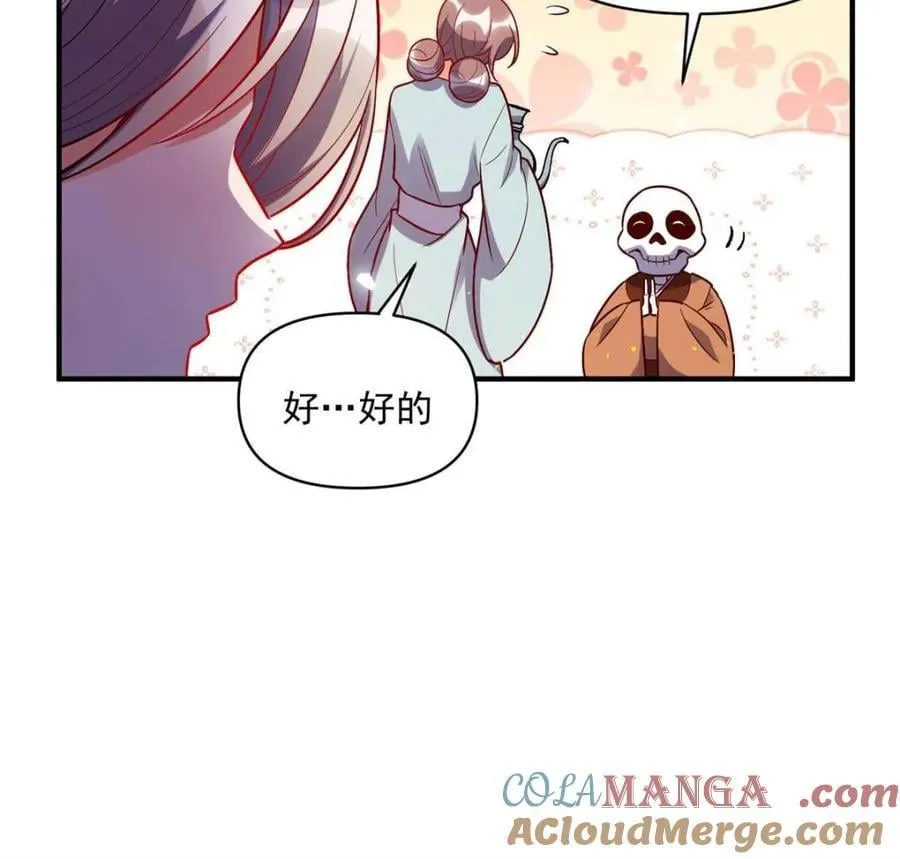第491话 491话 第46页