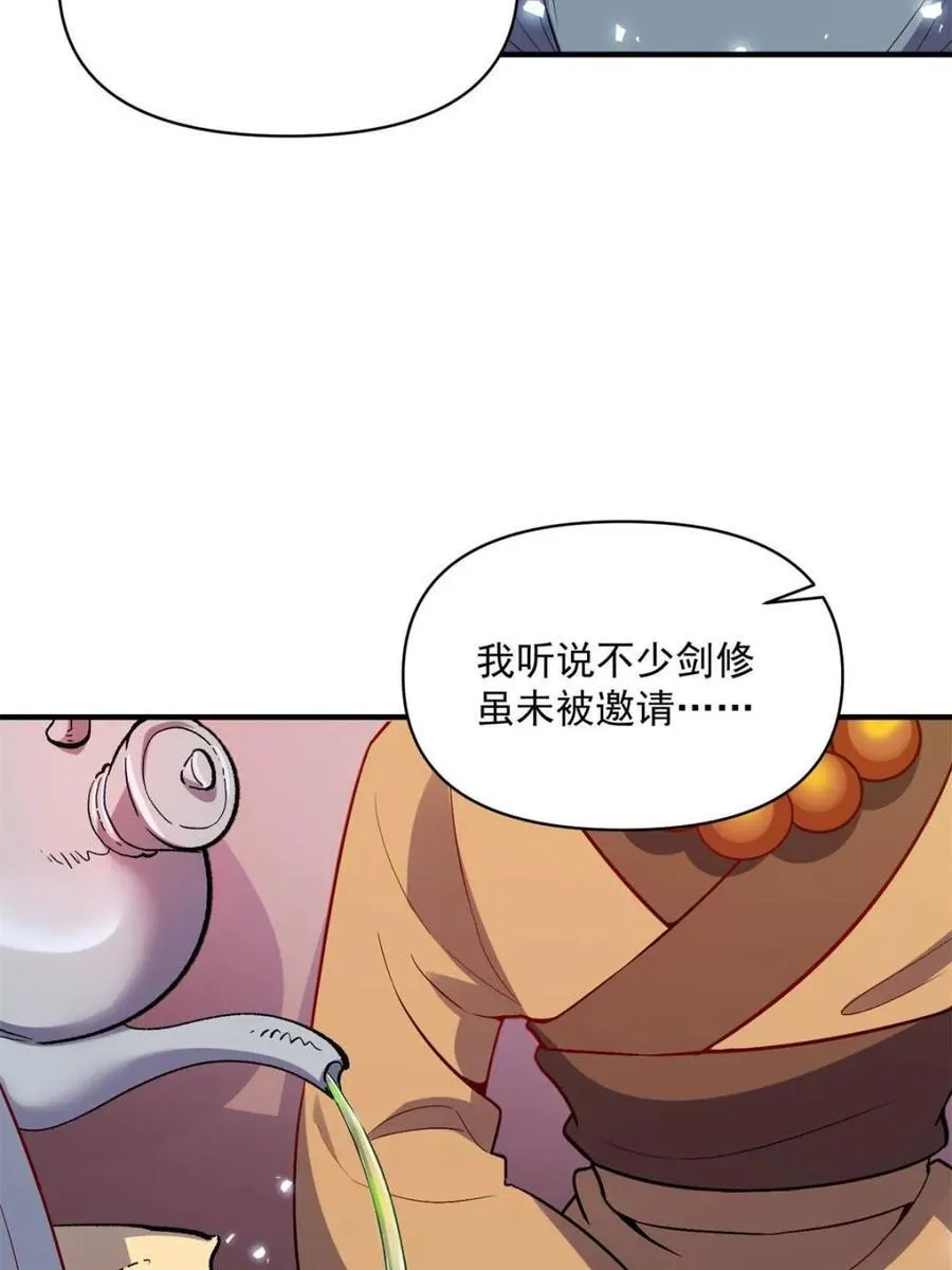 第491话 491话 第48页