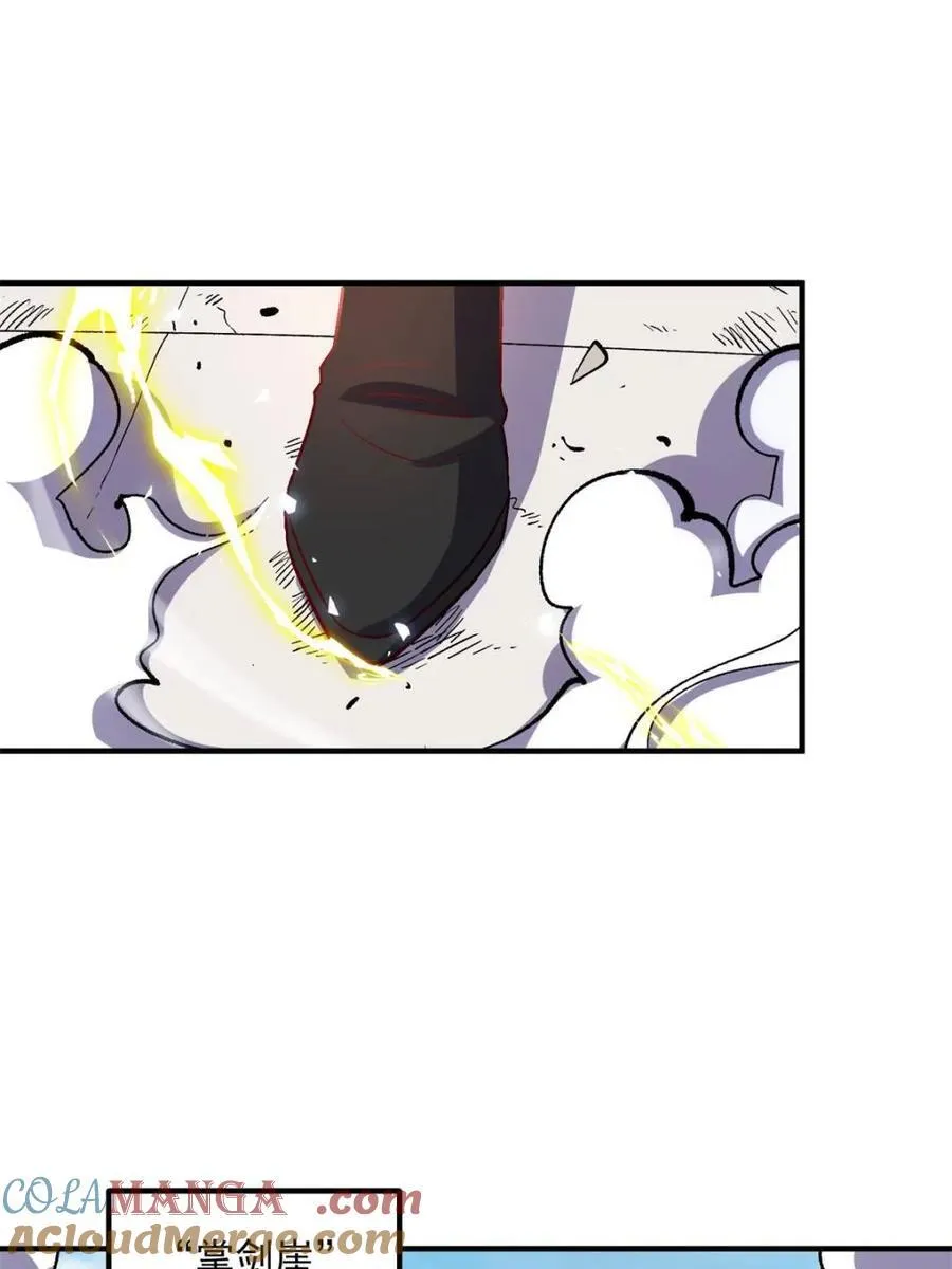 第491话 491话 第55页