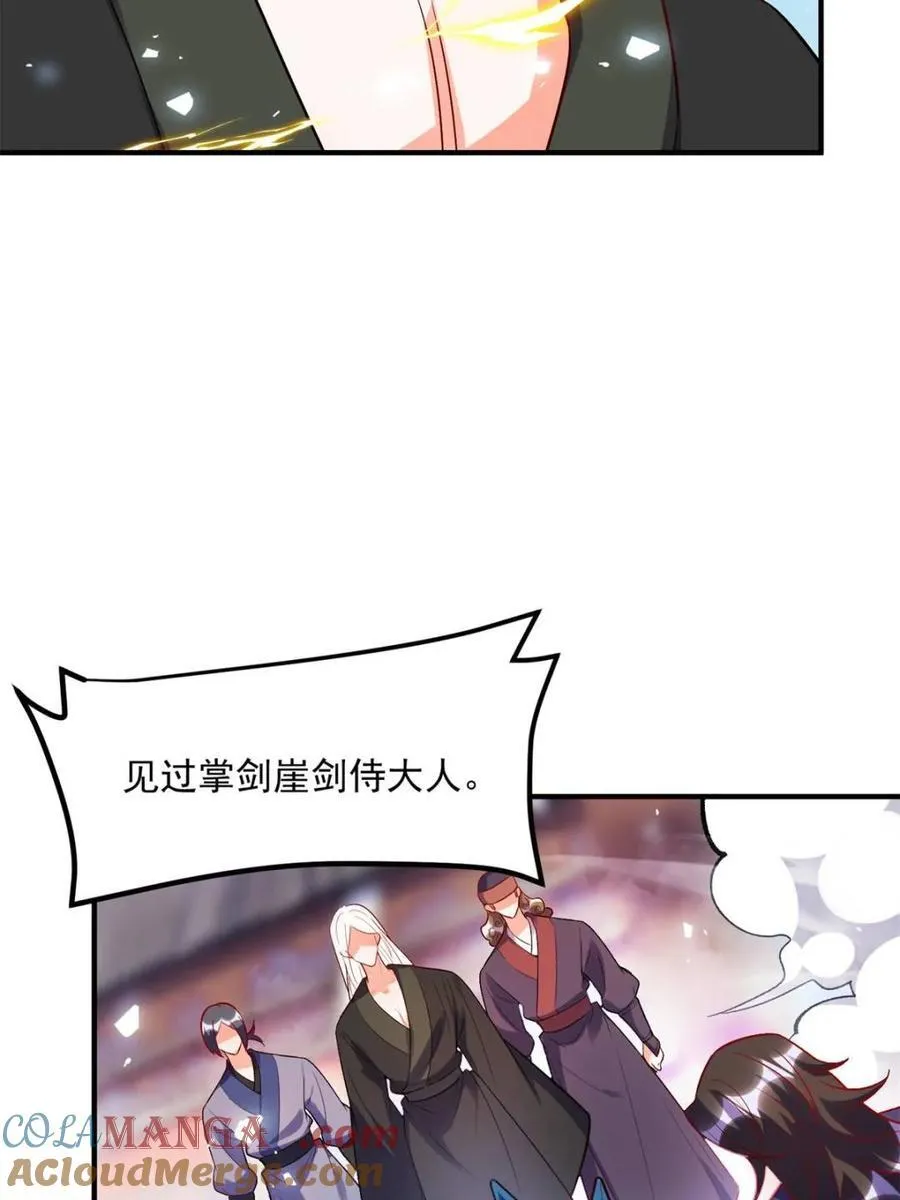 第491话 491话 第58页