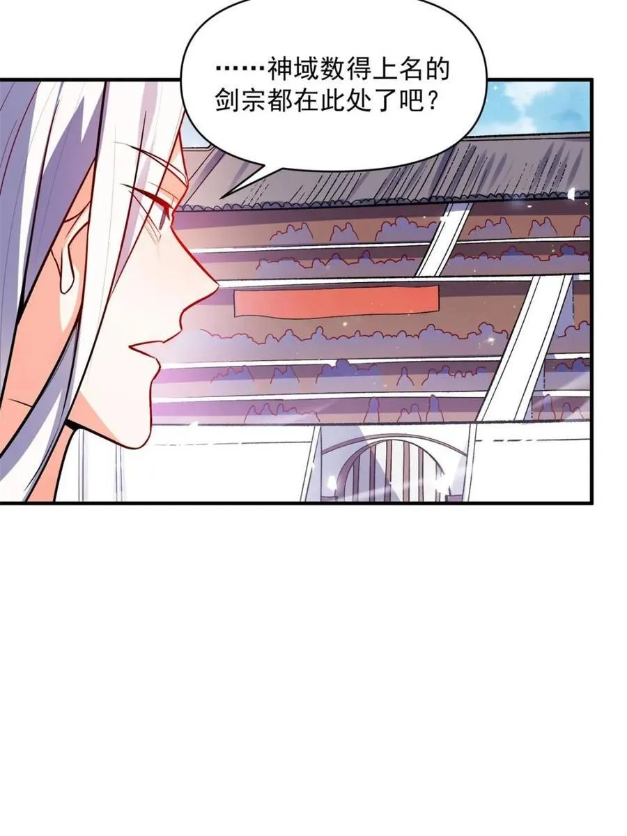 第491话 491话 第62页