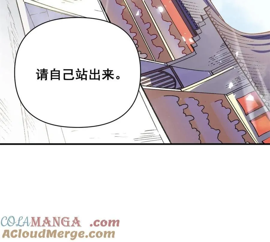 第491话 491话 第64页