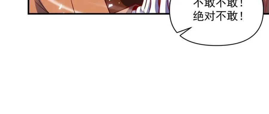 第492话 492话 第9页