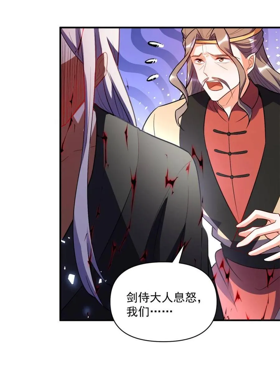 第492话 492话 第11页