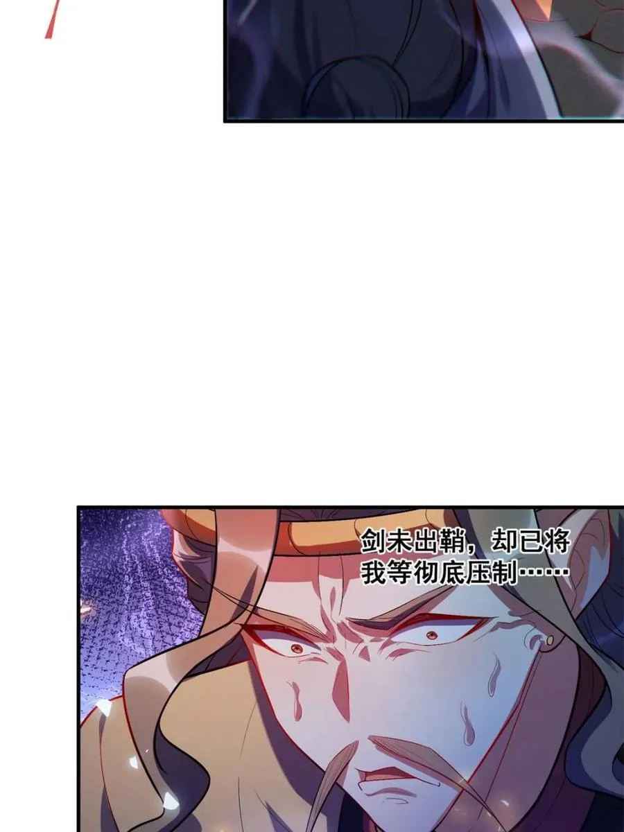 第492话 492话 第17页