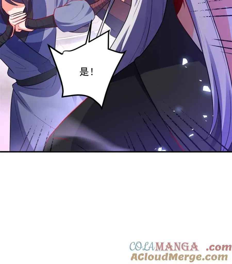 第492话 492话 第19页