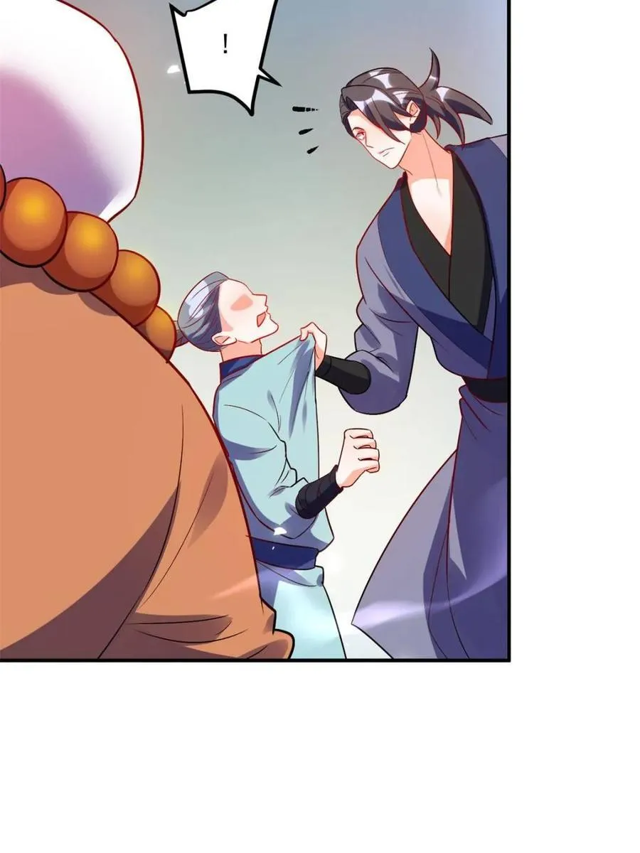 第492话 492话 第27页