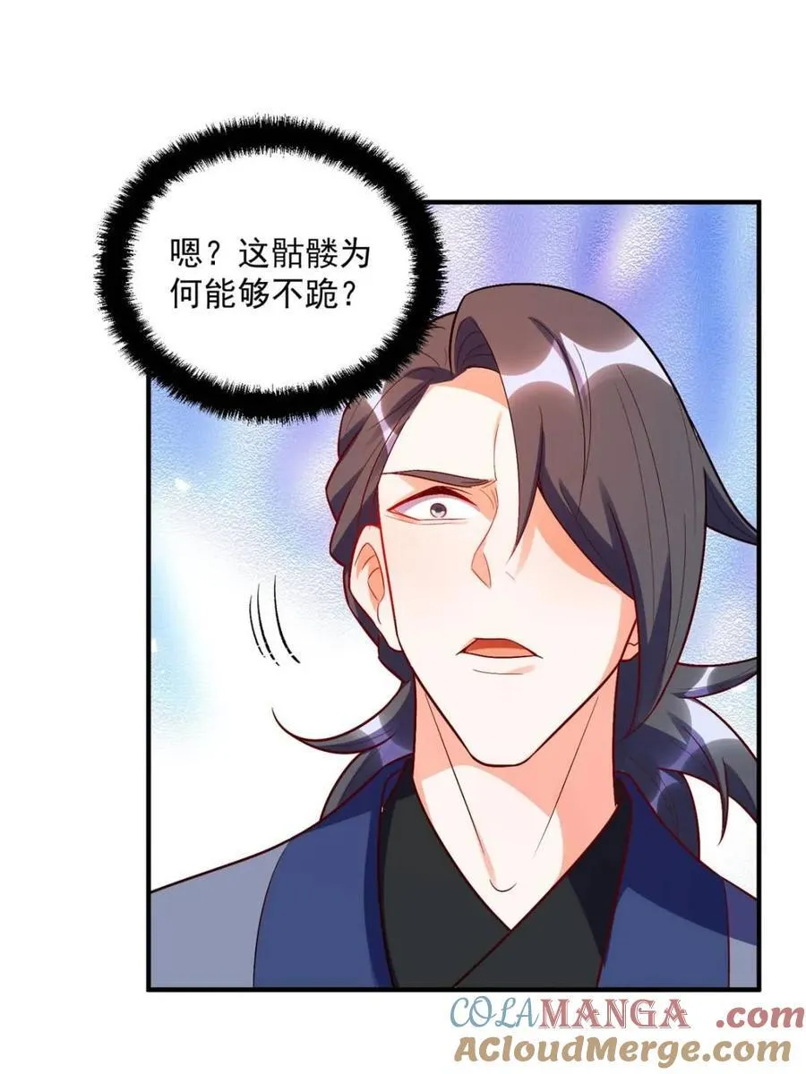 第492话 492话 第28页