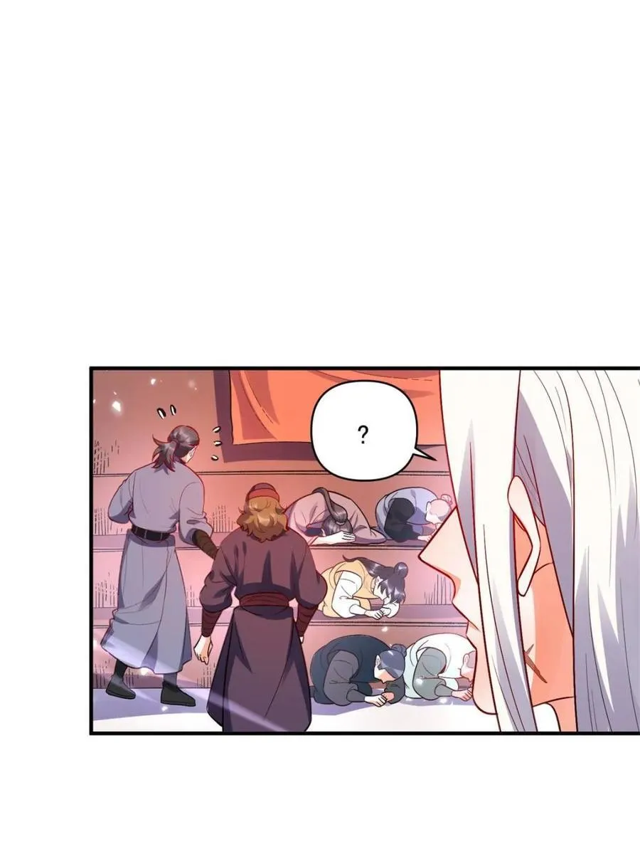 第492话 492话 第32页